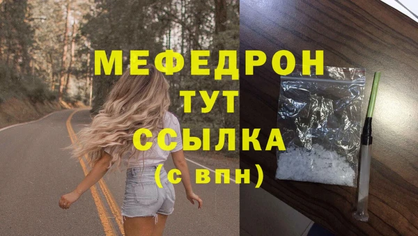 mix Вязьма