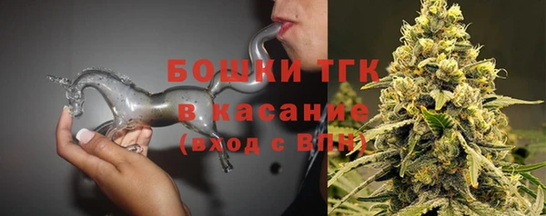 бутик Вязники