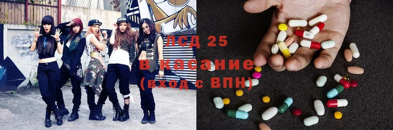 цена наркотик  Оса  Лсд 25 экстази ecstasy 