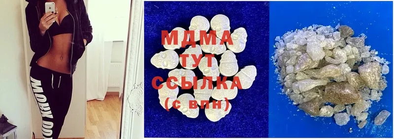 закладки  Оса  MDMA VHQ 